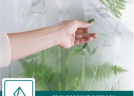 Isolerende & Zonwerende Statische Raamfolie HR++ - Anti Inkijk - Bamboe